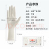 美丽雅一次性手套40只/中号 加长丁腈丁晴洗碗家务厨房清洁手套 实拍图