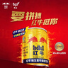 红牛（RedBull）维生素牛磺酸运动饮料 250ml*6罐/组 功能运动饮料 实拍图