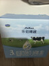 君乐宝（JUNLEBAO）奶粉乐铂博越 3段 1200g 实拍图