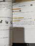 斗半匠 数学思维训练三年级 数学思维训练书 小学奥数举一反三 奥数思维训练三年级上册下册 实拍图