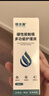 镜沐康OK镜RGP深度洁净液塑形镜硬性角膜接触镜冲洗液除蛋白AB液2盒装 实拍图