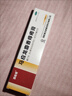 [马应龙]马应龙麝香痔疮膏 20g 1盒装 20g痔疮专用药消软膏肛裂内痔外痔混合痔肛周湿疹便秘便血去肉球OTC 赠卫生湿巾12片 实拍图
