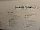 WMF德国福腾宝不锈钢汤锅炖锅汤锅煮锅保鲜Astoria汤锅24cm厨房好物 实拍图