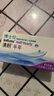 博士伦清朗进口半年抛透明隐形眼镜2片装水润舒适500度-清朗半年型 实拍图