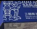 三麟100%NFC椰子水1L*6瓶富含天然电解质泰国原装进口椰青果汁整箱 实拍图
