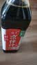 海天 凉拌汁 油醋汁 凉拌调料 调料 酱油陈醋点蘸 0脂肪 鲜的500ml 实拍图