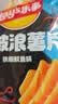 乐事（Lay's）大波浪薯片 铁板鱿鱼味 135克 休闲零食 膨化食品 实拍图
