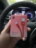 beats type-c转usb 数据线 1.5米劲速红充电线 原装iPhone 18 Pro Max/耳机编织充电线 实拍图