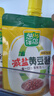葱伴侣减盐黄豆酱450g加嘴装+传统甜面酱450g加嘴装组合装 欣和出品 实拍图