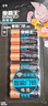 金霸王(Duracell)超能量智能门锁电池 【一件包邮】5号电池8节装 适用于小米鹿客凯迪仕TCL德施曼等 实拍图