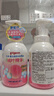 贝亲（Pigeon）洗发水沐浴露 含桃叶精华 洗发沐浴二合一  四季通用 500ml*2 实拍图