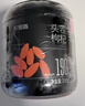 杞里香红枸杞子头茬特优贡果级枸杞500g新货宁夏中宁免洗枸杞茶构苟杞茶 实拍图