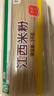五丰江西米粉1kg*2袋特产螺蛳粉搭子南昌米线优质大米过桥米线 实拍图