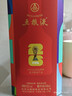 五粮液 普五八代 世界杯联名款 浓香型白酒 52度 500mL 单瓶装  实拍图