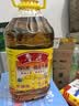 鲁花 【保真花生油】食用油 5S 物理压榨 压榨一级 花生油4L  实拍图