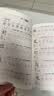 二年级上册练字帖 2025年新版看拼音写生字词语 2年级字帖 同步语文人教版课本生字词语描红字帖 小学语文同步练字 实拍图