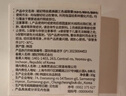 Tfit遮瑕三色遮瑕膏盘提亮遮盖黑眼圈斑点痘痘印10g 礼物送女友 实拍图