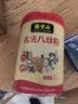 张宝山 古法八珍粉618g 脾胃营养即食早餐代餐粉 山药猴头菇茯苓芡实粉 实拍图