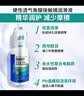 博视顿博士伦新洁角膜接触OK镜护理RGP硬性隐形眼镜润滑液10ml*2 实拍图