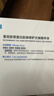 可复美胶原棒2.0 重组胶原蛋白肌御次抛5支/袋/盒 实拍图