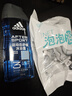 阿迪达斯（adidas）沐浴露男士专用三合一 清新薄荷 持久留香 小瓶旅行装送沐浴球 实拍图