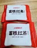 江中富铁红养酥性饼干女性红枣赤小豆早餐孕妇零食独立包装送礼盒900g 实拍图