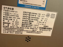 史密斯（A.O.SMITH）全能黑魔方空气净化器Air Ultra 母婴医护级 除甲醛家用家电 除异味过敏原细菌流感病毒KJ950F-D11 实拍图