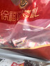 徐福记多口味硬糖喜糖2.2斤 结婚订婚满月 伴手礼 大包装散装糖果礼盒 实拍图