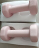 Keep哑铃女士健身家用彩色浸塑环保手铃亚铃全身塑形樱粉1kg*2 实拍图