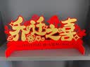 德双曼乔迁之喜用品全套搬家入宅仪式礼物装饰新居布置用品新房摆件套装 乔迁装饰大全【16件套】十全十美 实拍图