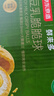 京东京造黄豆粉裹黄豆500g 箱装端午每日坚果网红休闲零食 独立包装 端午 实拍图