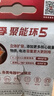 南孚5号电池8粒 五号碱性 聚能环5代 适用血压计/燃气表/遥控器/电子秤/挂钟/无线鼠标【单件包邮】 实拍图