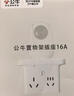 公牛（BULL）16A大功率空调热水器置物架插座/转换插头/一转三 16A转10A免打孔路由器遥控器摄像头收纳 无开关 实拍图