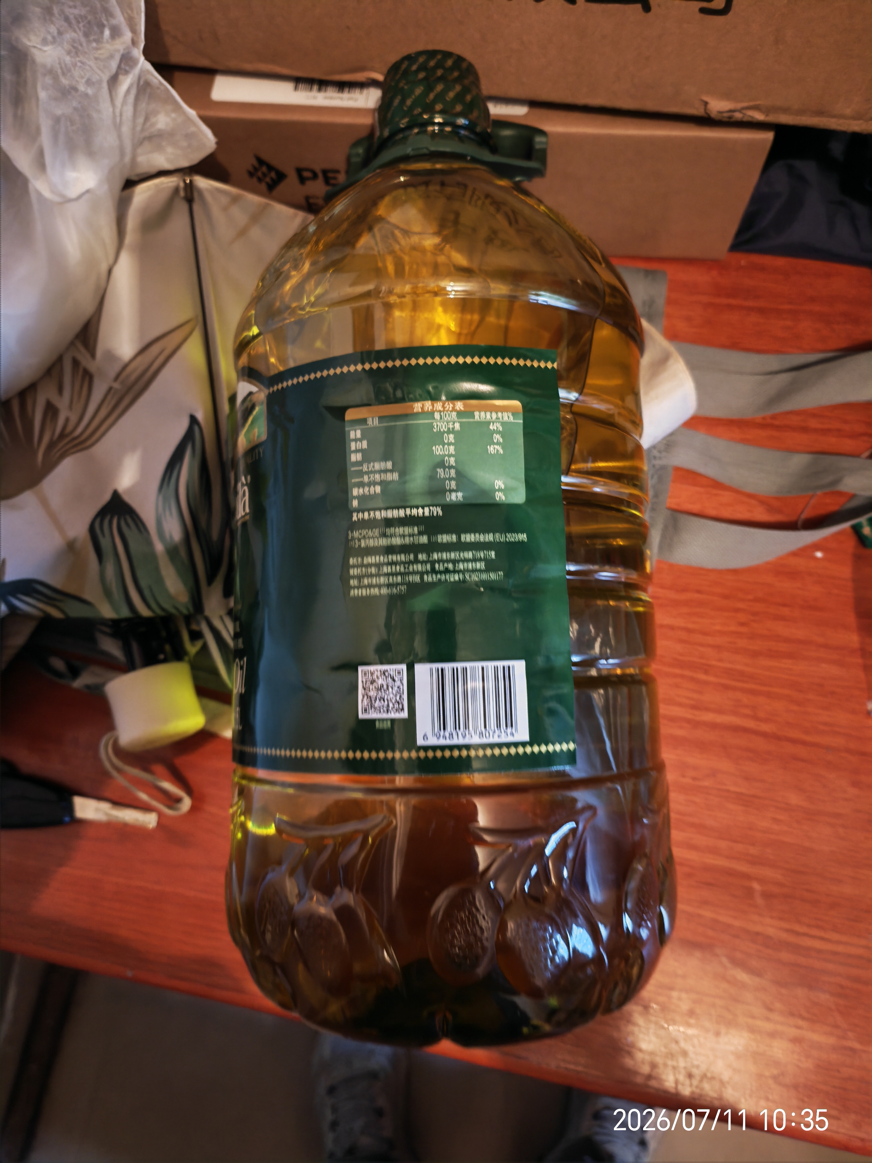 欧丽薇兰 Olivoila【保真橄榄油】食用油 橄榄油 压榨纯正橄榄油5L  实拍图