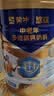 蒙牛悠瑞牛初乳粉免疫球蛋白中老年奶粉900g*1罐富硒高钙  实拍图