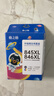 格之格 适用佳能845墨盒MG3080 TS3480墨盒 MG2400 MG2980 MX498 TS3180 TS3380 MG2580S墨盒 PG845墨盒黑色 实拍图