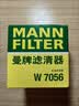曼牌滤清器（MANNFILTER）机油滤芯格适用凯迪拉克 君越威朗昂科威探界者 探界者535 550  17年至今 实拍图