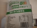 金晔山楂软糖果味果汁软糖312g莓果味零食小吃儿童休闲零食 实拍图