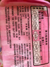 苏菲【黄油小熊】极薄0.1日用卫生巾230mm30片无感透气姨妈巾自营官方 实拍图