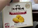 江中猴姑无糖微甜猴头菇养胃饼干中老年人营养早餐食品送长辈礼盒960g 实拍图