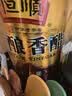 恒顺香醋 五年陈酿6度580ml+三年陈酿5.5度580ml 实拍图