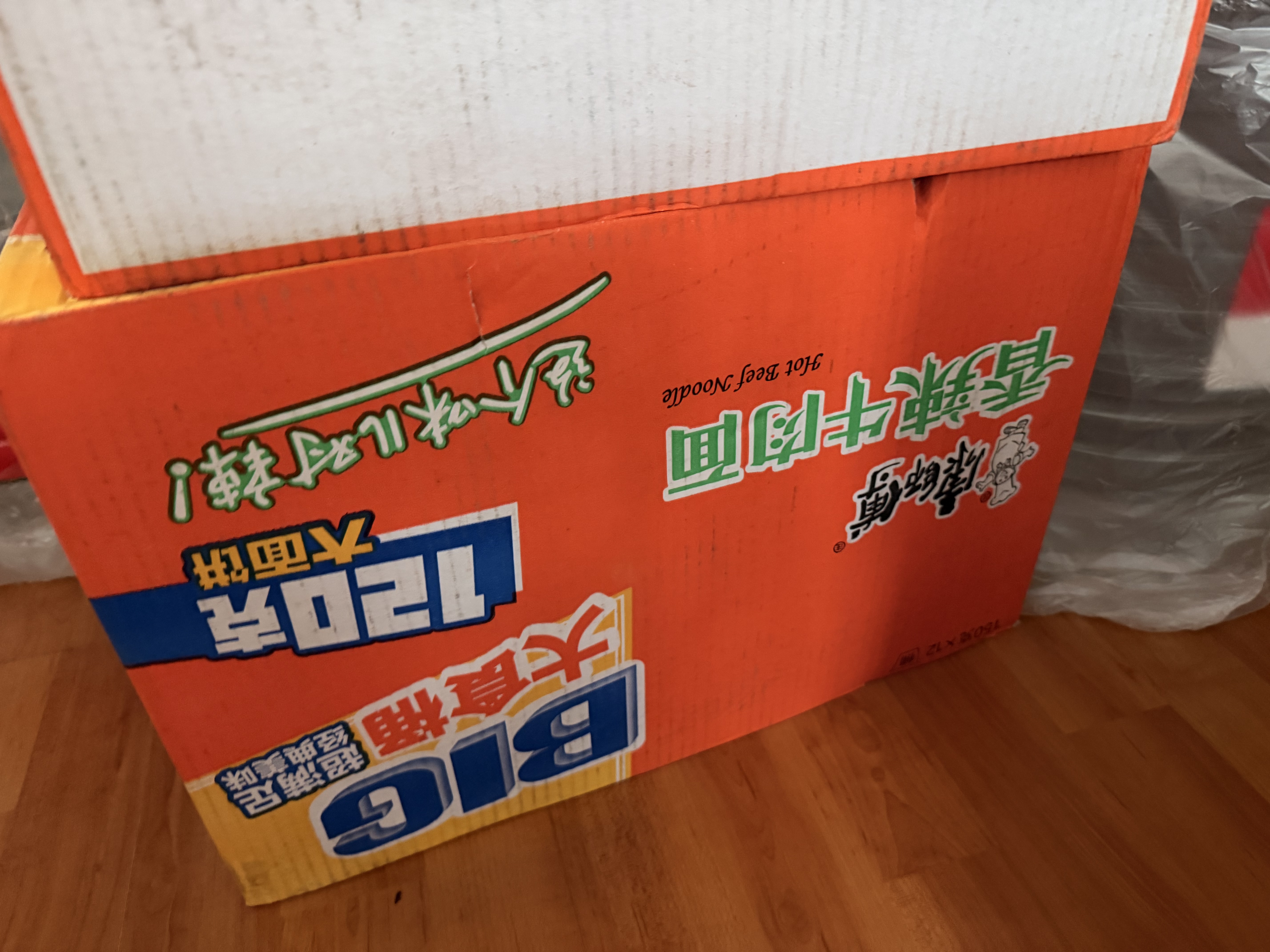 康师傅 方便面 大食桶香辣牛肉桶面143g*12 泡面整箱速食 方便食品 实拍图