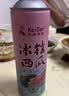 凯撒精酿原浆 啤酒整箱装 冰镇西瓜果味啤酒1L*6桶 实拍图