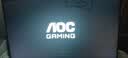 AOC 23.8英寸显示器 260Hz FastIPS快速液晶1ms响应 HDR10 低蓝光不闪 广色域 小钢炮游戏电竞显示屏 24.5英寸款/260Hz/25G50Z 实拍图