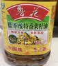 鲁花 【保真菜籽油】食用油 低芥酸特香菜籽油 5L  /桶   实拍图