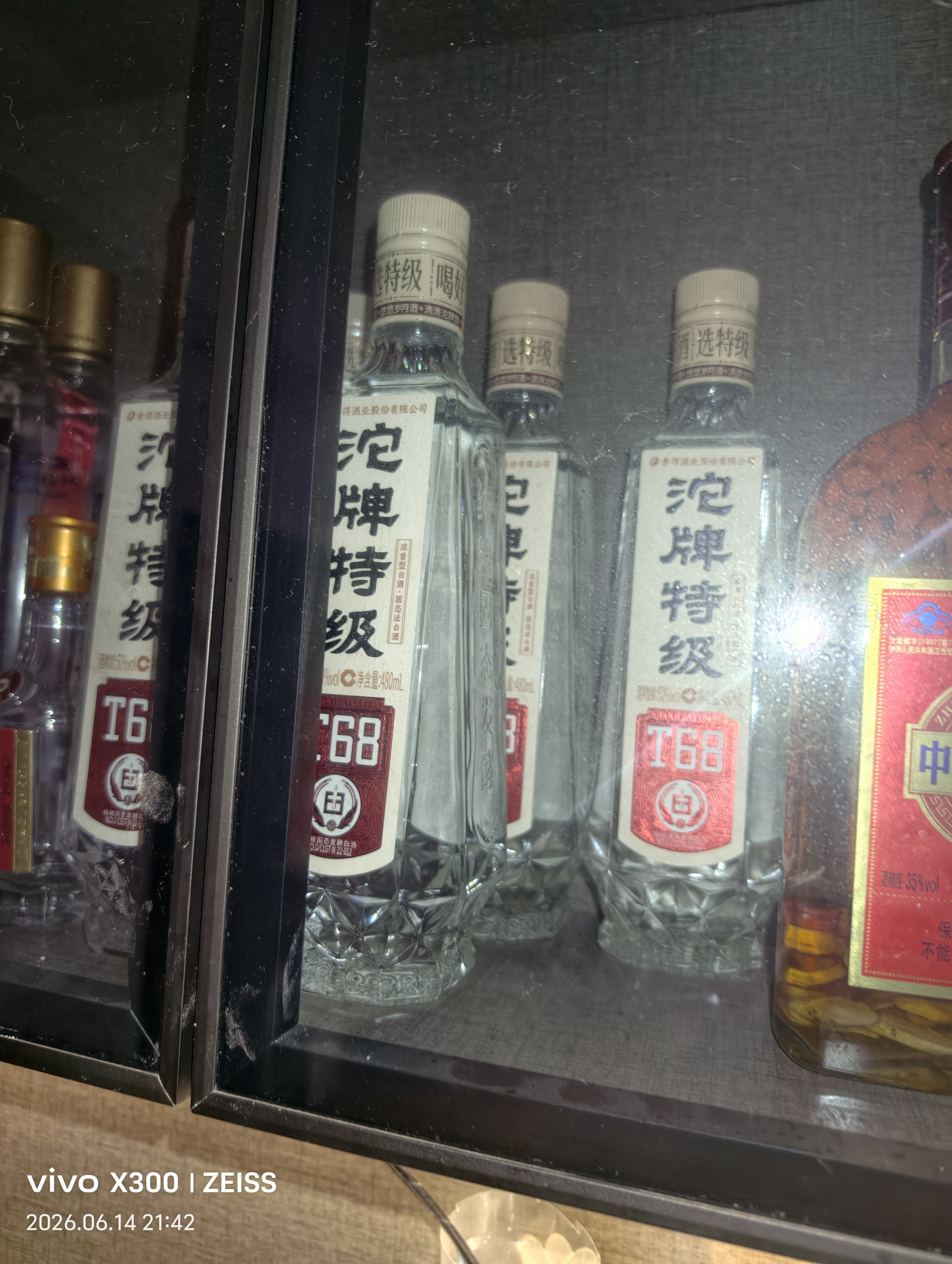 黄尾袋鼠（Yellow Tail）缤纷系列 梅洛 半干型 红葡萄酒 750ml*6瓶 智利进口 实拍图