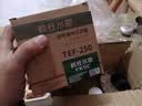疯狂水草（FKSC）小鱼缸过滤器鱼缸三合一过滤器 Q206大滤仓整套带除油膜 鱼缸水泵 实拍图