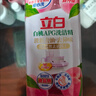 立白天然莓果酵素洗洁精2kg 可洗奶瓶果蔬A类洗洁剂洗涤灵 随机发货 实拍图