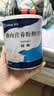 [安素] 肠内营养粉剂(TP)400g/罐 3盒装 原研进口 实拍图