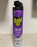 雷达（Raid）杀虫剂喷雾600ml（无香型）杀虫剂家用室内灭蟑螂蚁苍蝇 实拍图